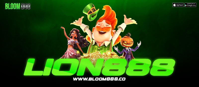 LION888