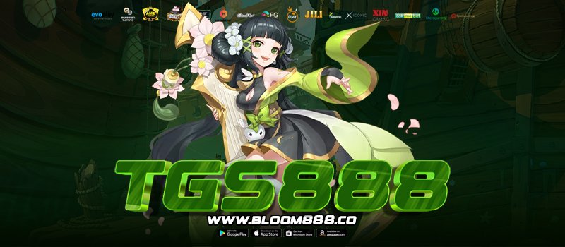 TGS888